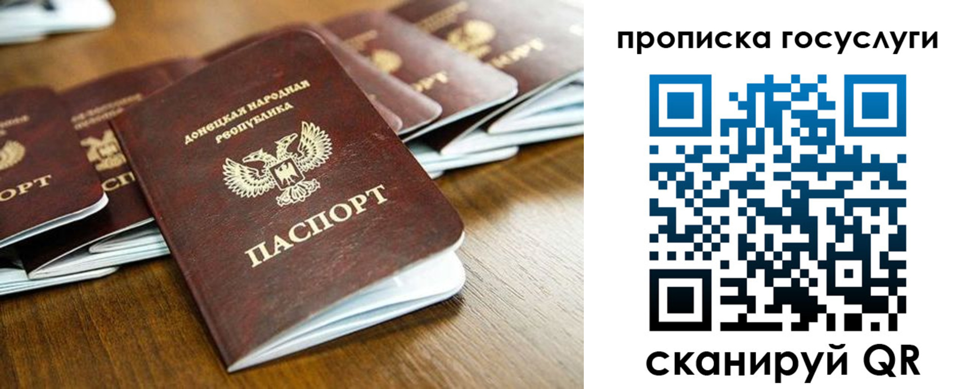 регистрация для дет. сада в Валдае